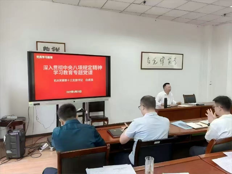 SsYZ_1750995964941042569.jpg 05.jpg