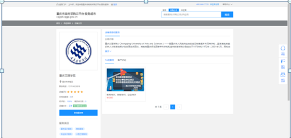 1571368267036083391.png image.png